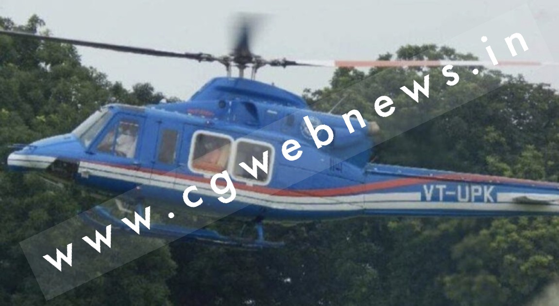 बड़ा हादसा टला , मुख्यमंत्री के हेलीकॉप्टर से टकराया पक्षी , हेलीकॉप्टर की कराई गई इमरजेंसी लैंडिंग 