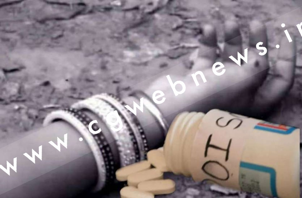 युवती ने जहर खा कर की खुदकुशी , खुदकुशी की वजह जान कर हो जाएंगे हैरान