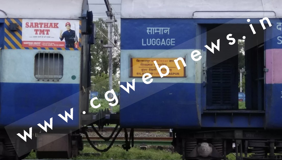 छत्तीसगढ़ से बड़ी खबर , शिवनाथ एक्सप्रेस पटरी से उतरी , यात्रियों में मचा हड़कंप , रेस्क्यू जारी