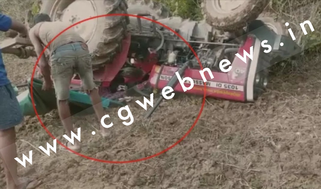 खेत जुताई करते वक्त ट्रैक्टर पलटा , हादसे में ट्रैक्टर चालक की मौत