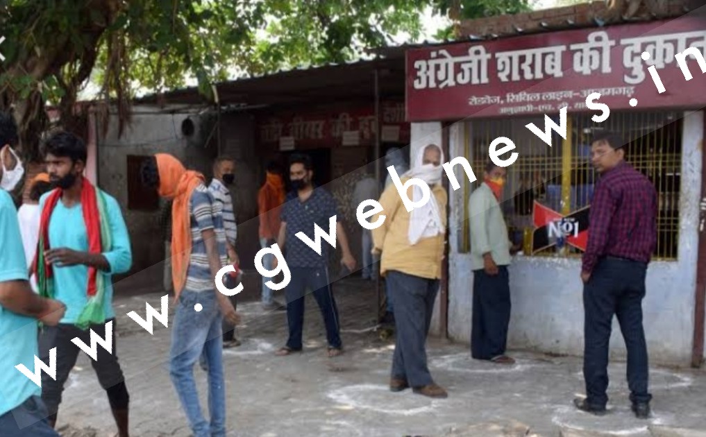 छत्तीसगढ़ के शराब के प्रेमियो के लिए बुरी खबर , कल बन्द रहेगी सभी देशी और विदेशी शराब की दुकानें , आदेश हुआ जारी