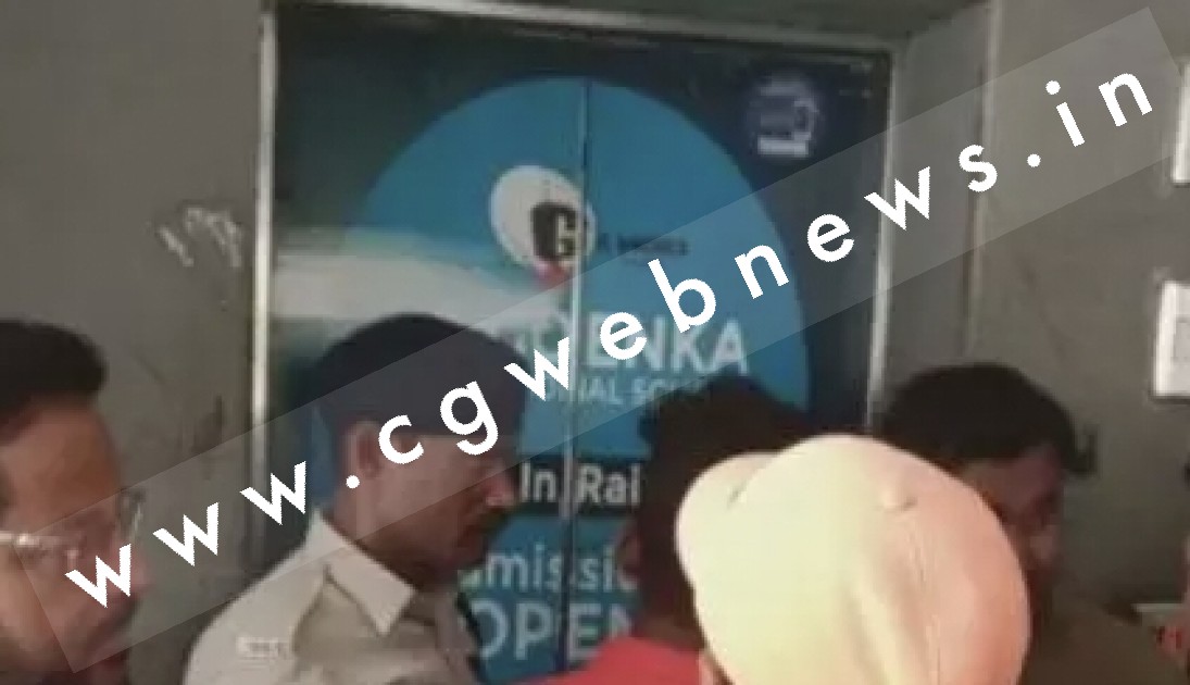 छत्तीसगढ़ - मॉल बन्द कराने गए बीजेपी कार्यकर्ता लिफ्ट में हुए बन्द , दस मिनट तक मची रही अफरातफरी