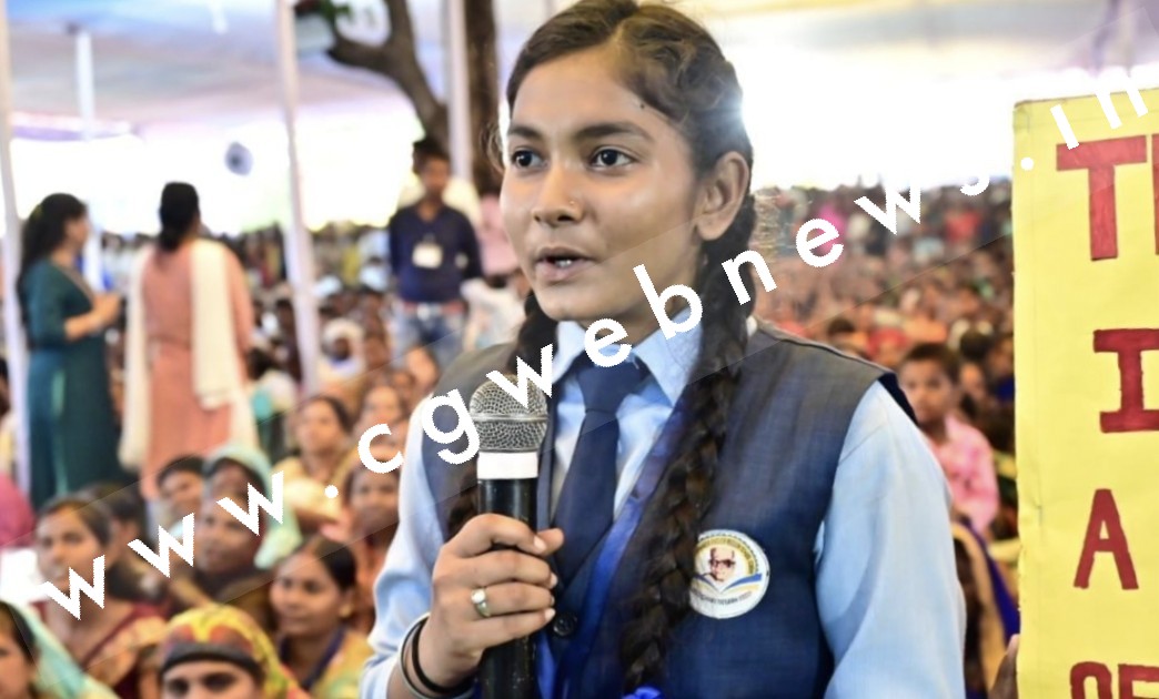 कौन है ये छात्रा ? और इसने कैसे जीता मुख्यमंत्री भूपेश बघेल का दिल की मुख्यमंत्री को करनी पड़ी यह घोषणा