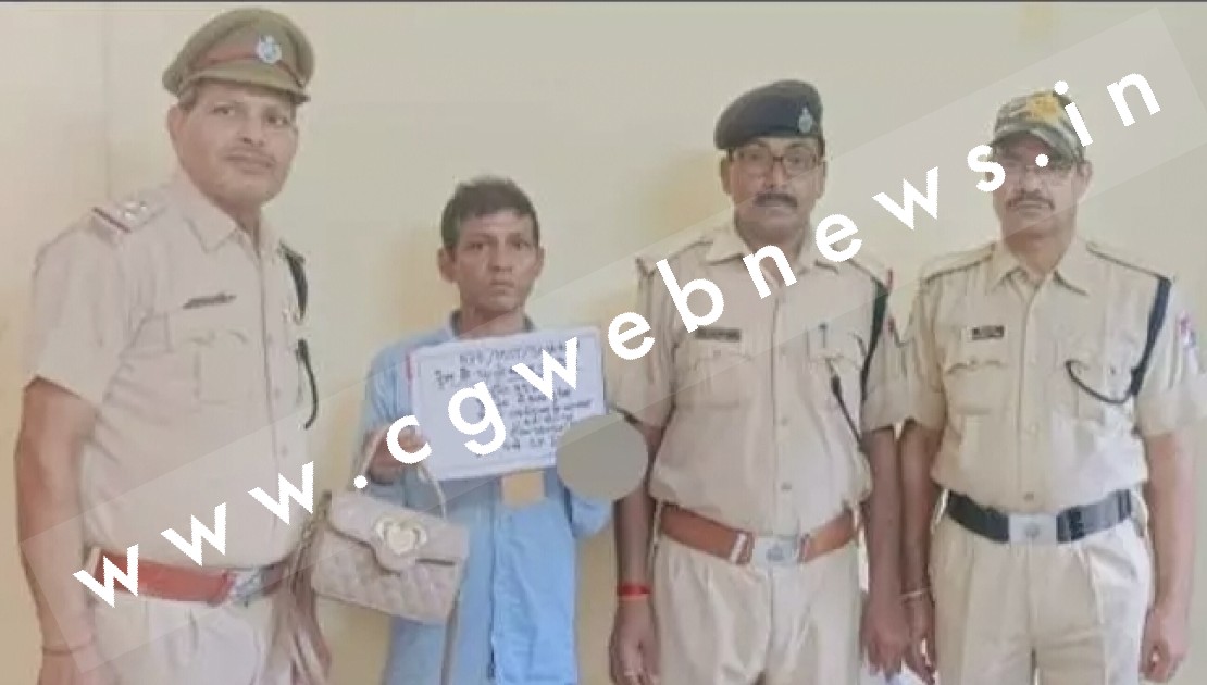 चलती ट्रेन में महिलाओं का पर्स लूटने वाला एक आरोपी रंगेहाथ गिरफ्तार