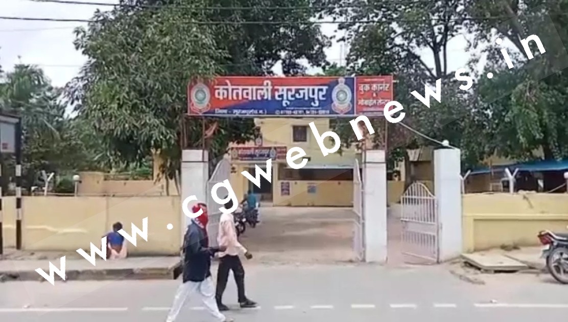 छत्तीसगढ़ से बड़ी खबर , मामूली विवाद पर युवक ने आरक्षक को मारा चाकू , आरक्षक का इलाज जारी 