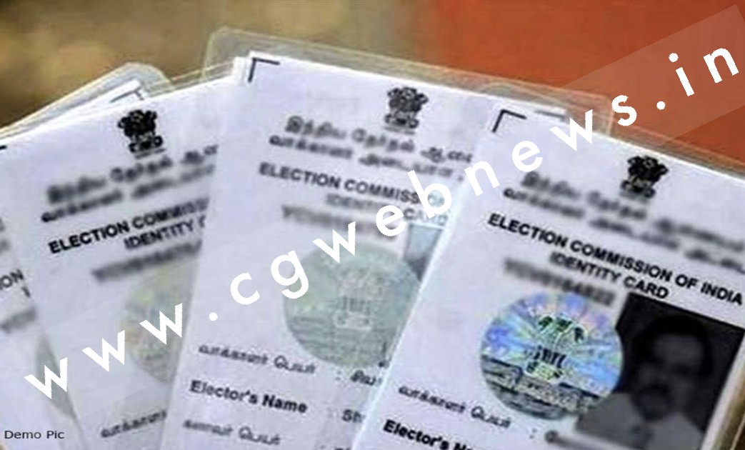 अगर आप छत्तीसगढ़ के निवासी है और आपने अभी तक इस गलती को सुधारा नही है तो आपको हो सकती है एक साल की जेल