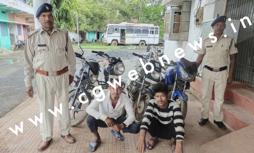 सक्ती पुलिस के हत्थे चढ़े दो बाईक चोर , आरोपियों के कब्जे से चोरी की 04 बाईक बरामद