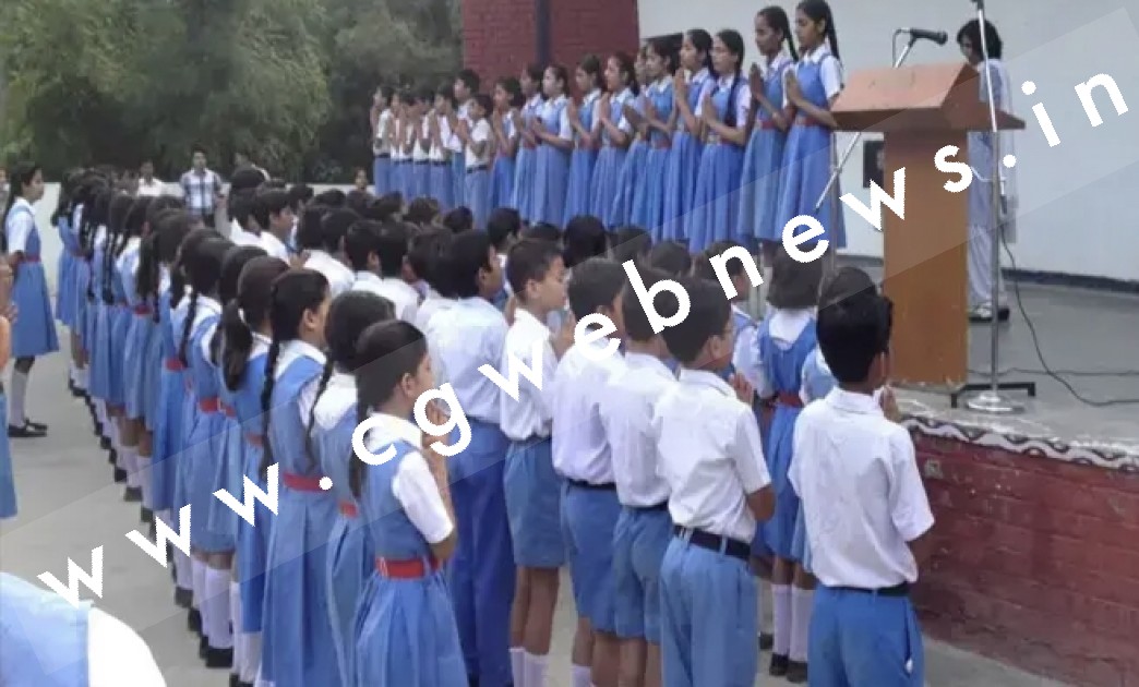 स्कूलों में राष्ट्रगान के बाद अब राज्यगीत अरपा पैरी के धार जरूरी , स्कूल शिक्षा विभाग ने जारी किया आदेश