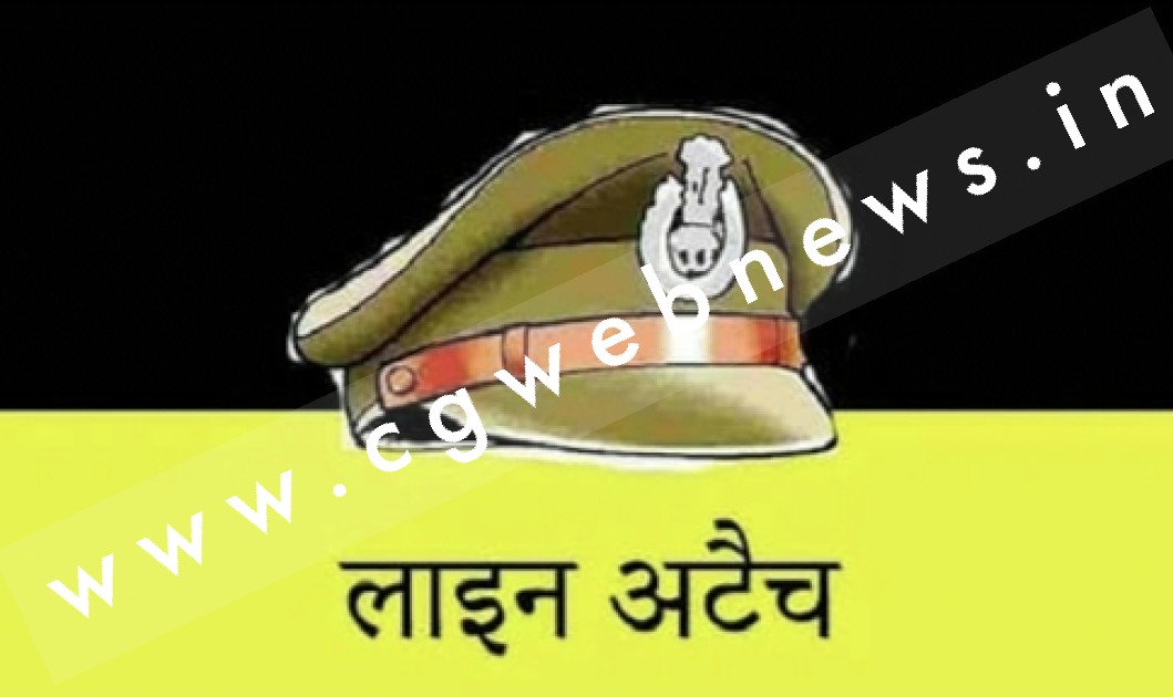 छत्तीसगढ़ - एक सब इंस्पेक्टर की करतूत से शर्मिंदा हुआ पूरा महकमा , पढ़े पूरी खबर
