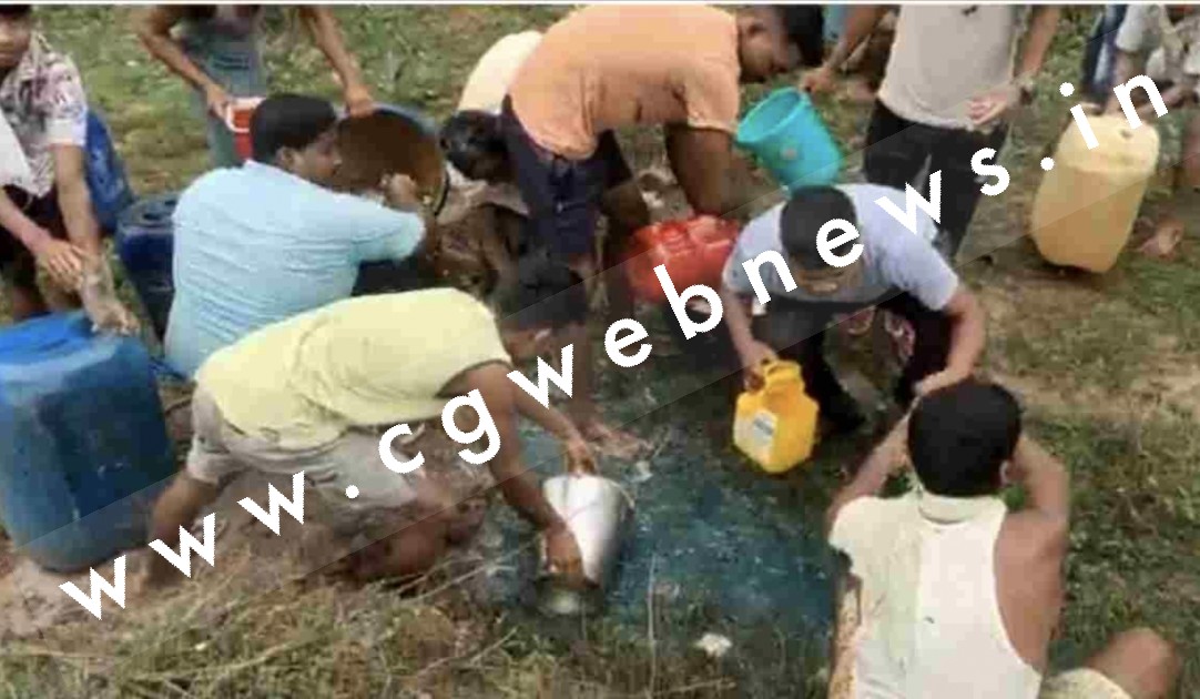 छत्तीसगढ़ - खेत बना डीजल का तालाब , मुफ्त में डीजल लेने बर्तन और बाल्टी लेकर दौड़े लोग