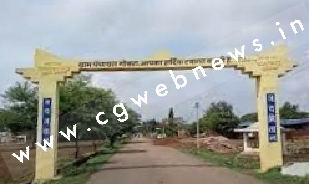 छत्तीसगढ़ - तत्कालीन सरपंच ने रुपये लेकर ग्रामीणों को बांट दिए 435 फर्जी पट्टे , 14 साल बाद ऐसे हुआ खुलासा