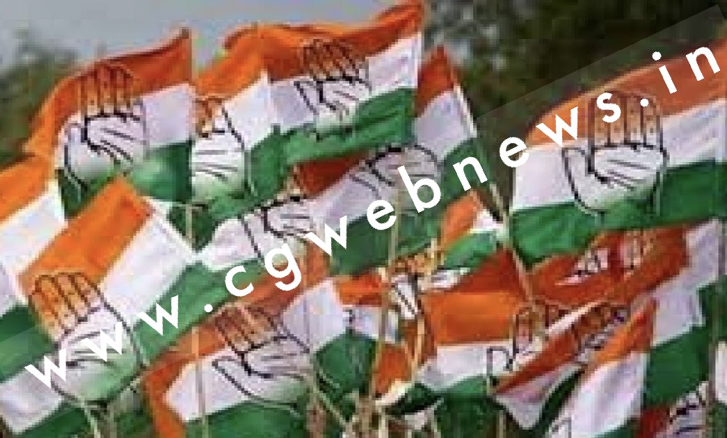 कांग्रेस संगठन चुनाव , छत्तीसगढ़ में 307 बीआरओ की सूची जारी , देखे किसे कँहा की मिली है जिम्मेदारी