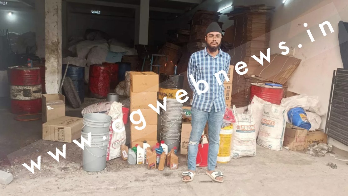 नकली इंजन ऑयल बनाने वाली कंपनी में छत्तीसगढ़ पुलिस का छापा , ब्रांडेड कंपनी के नकली ऑयल जप्त