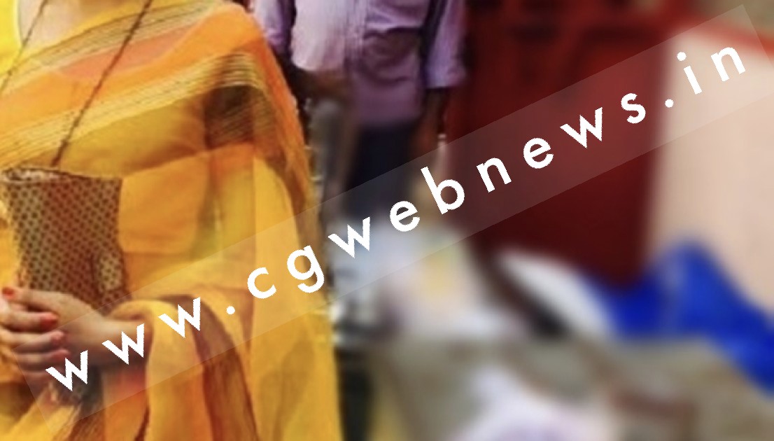 छत्तीसगढ़ - पति को छोड़ कर तीन बार प्रेमी के साथ भाग चुकी थी पत्नी , पति ने प्रेमी से लिया ऐसे बदला