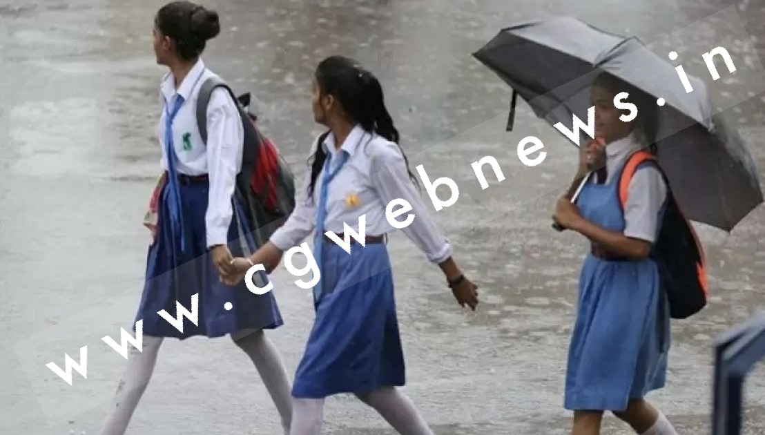 SCHOOL BREAKING - 03 दिनों तक बंद रहेंगे राज्य के सभी स्कूल , आदेश जारी