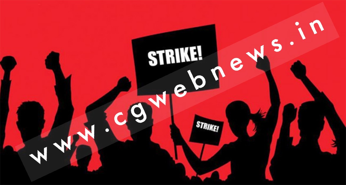 अगर ऐसा हुआ तो छत्तीसगढ़ के सरकारी कार्यालयों में सभी कार्य हो जाएंगे ठप्प , पढ़े पूरी खबर