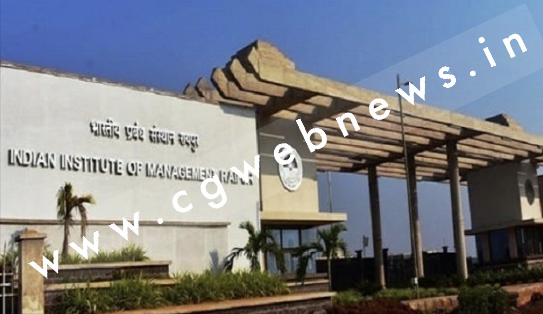 केंद्रीय शिक्षा मंत्रालय ने जारी की NIRF 2022 की रिपोर्ट , टॉप 100 में छत्तीसगढ़ से कोई विश्वविद्यालय नहीं