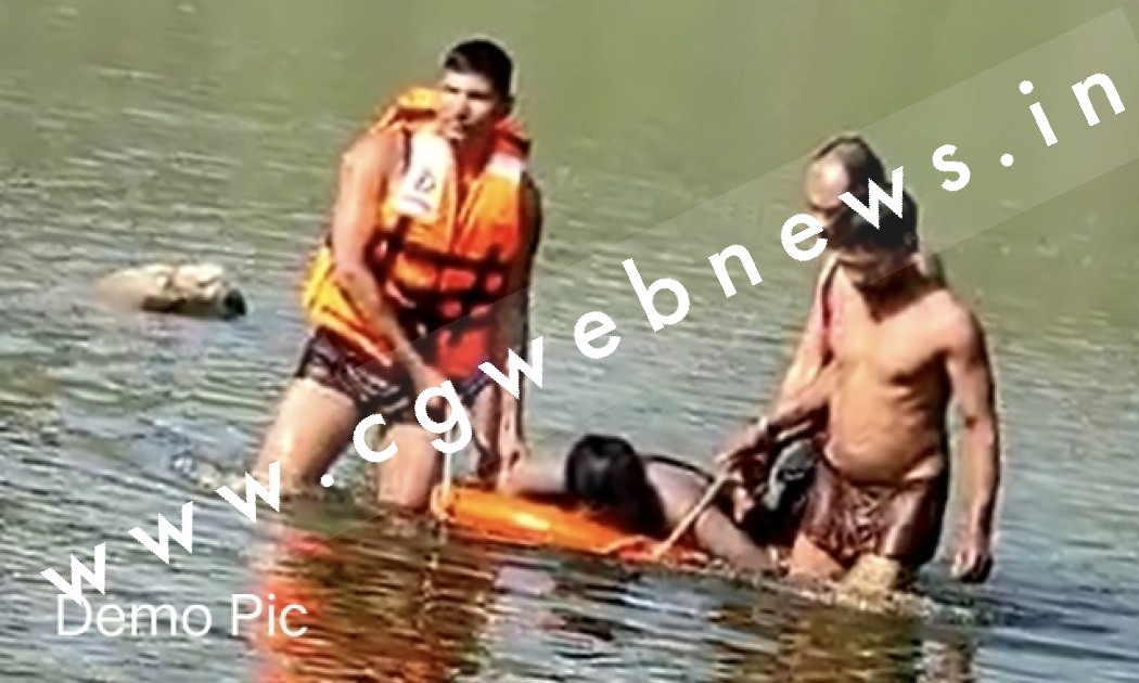 छत्तीसगढ़ - पिकनिक स्पॉट में हादसा , डेम में डूबने से छात्र की मौत , जन्मदिन मनाने 11 छात्र गए थे डेम