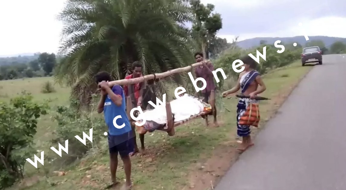 छत्तीसगढ़ - बुजुर्ग माँ के शव को खाट में ले कर तय किया 10km का सफर उसके बाद पुलिस बनी मसीहा