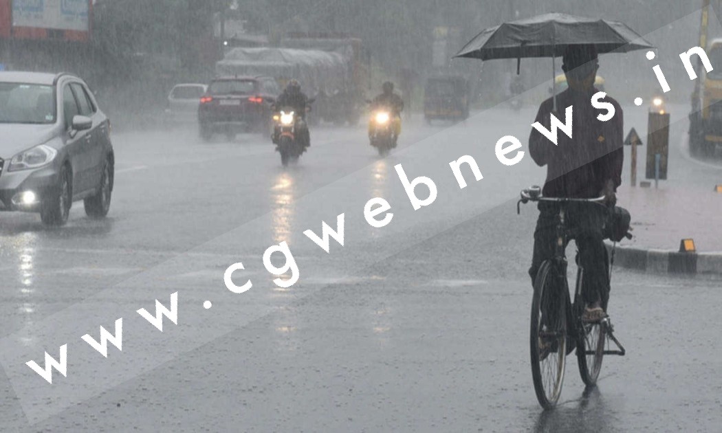 अगले 3 दिन इन राज्यों में भारी का बारिश अलर्ट , छत्तीसगढ़ सहित इन इलाकों में तेज हवाएं करेंगी परेशान