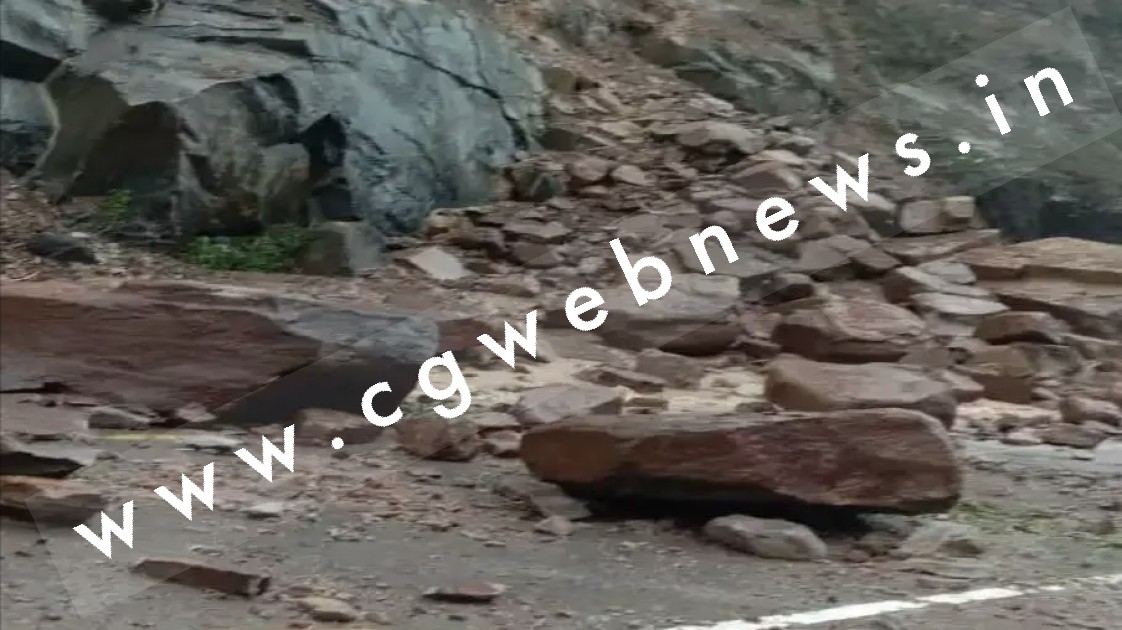 छत्तीसगढ़ - NH पर गिरा चट्टान , NH पर आवागमन बंद , चट्टान को हटाने का प्रयास जारी