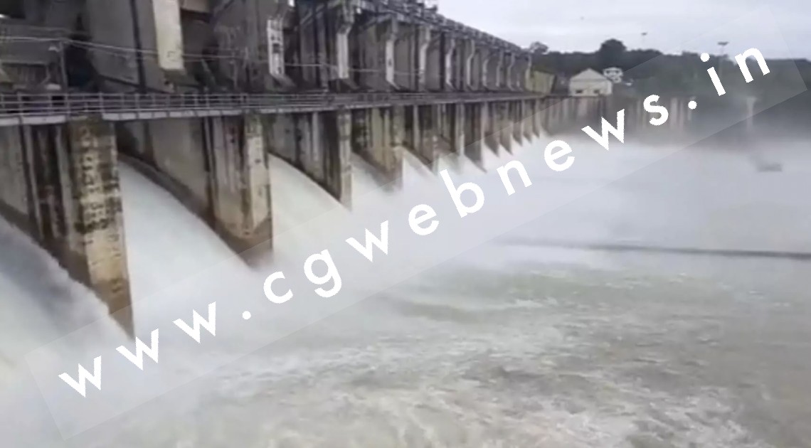गंगरेल डेम का 14 गेट खोल कर छोड़ा गया 10 हजार क्यूसेक पानी , 45 गांवों में अलर्ट जारी