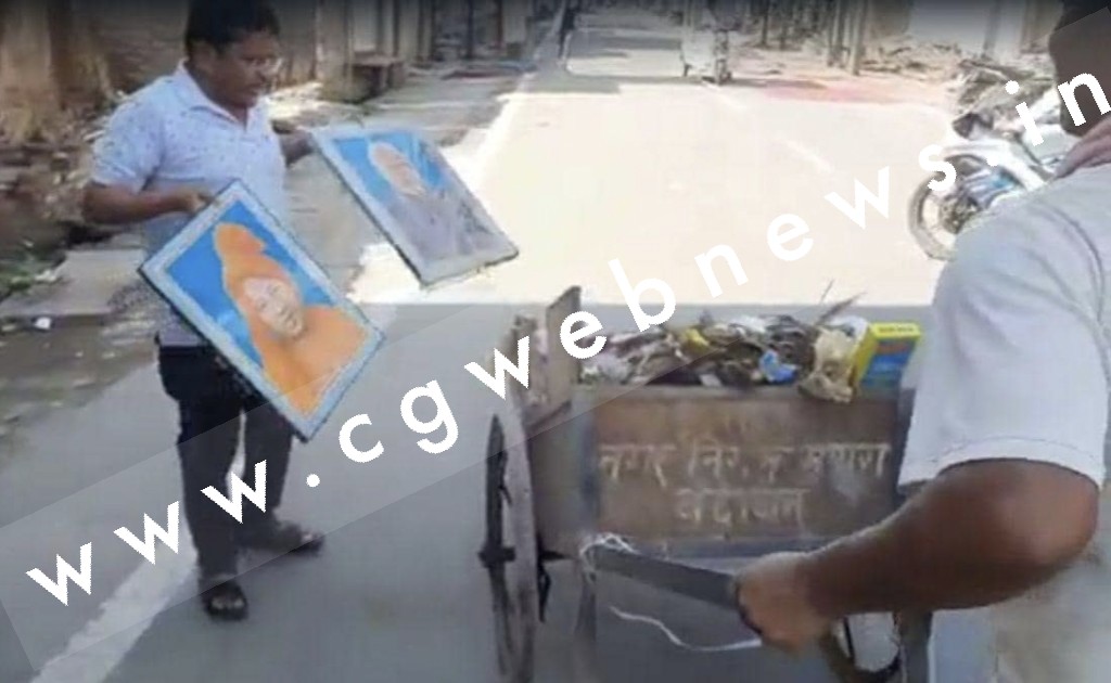 कचड़े की गाड़ी में मिला प्रधानमंत्री और मुख्यमंत्री की तस्वीरें , वीडियो वायरल होने पर सफाईकर्मी बर्खास्त
