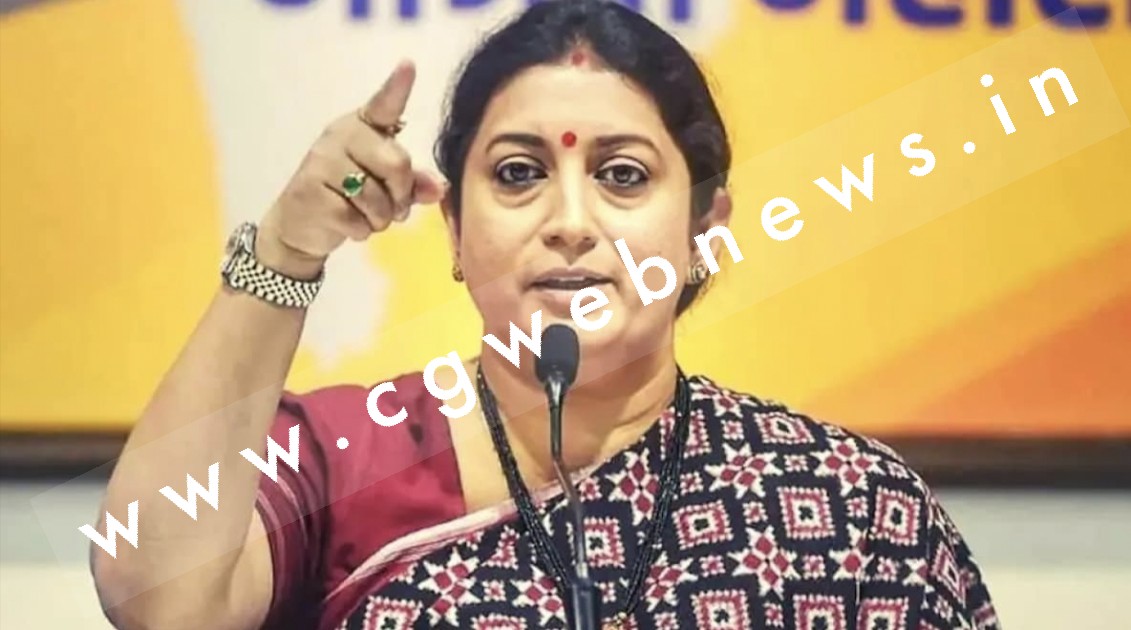 स्मृति ईरानी और अमित मालवीय पर FIR दर्ज , जाने क्या है मामला , किसने और क्यो दर्ज कराई FIR