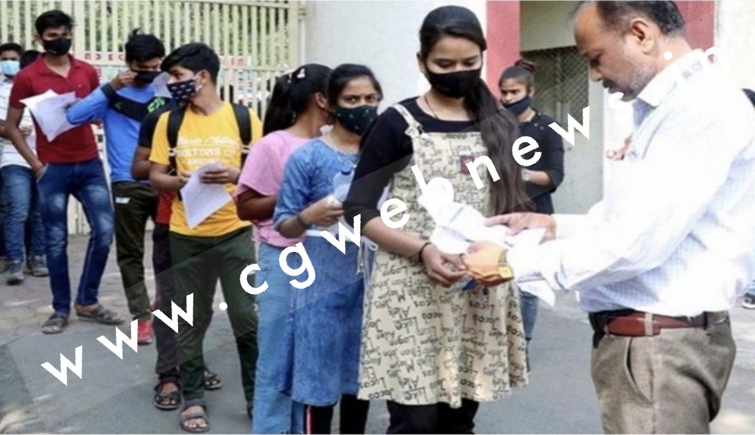 NEET के परीक्षा केंद्र पर छात्राओं से इनरवियर उतरवाए , मानवाधिकार आयोग ने जांच के दिये आदेश