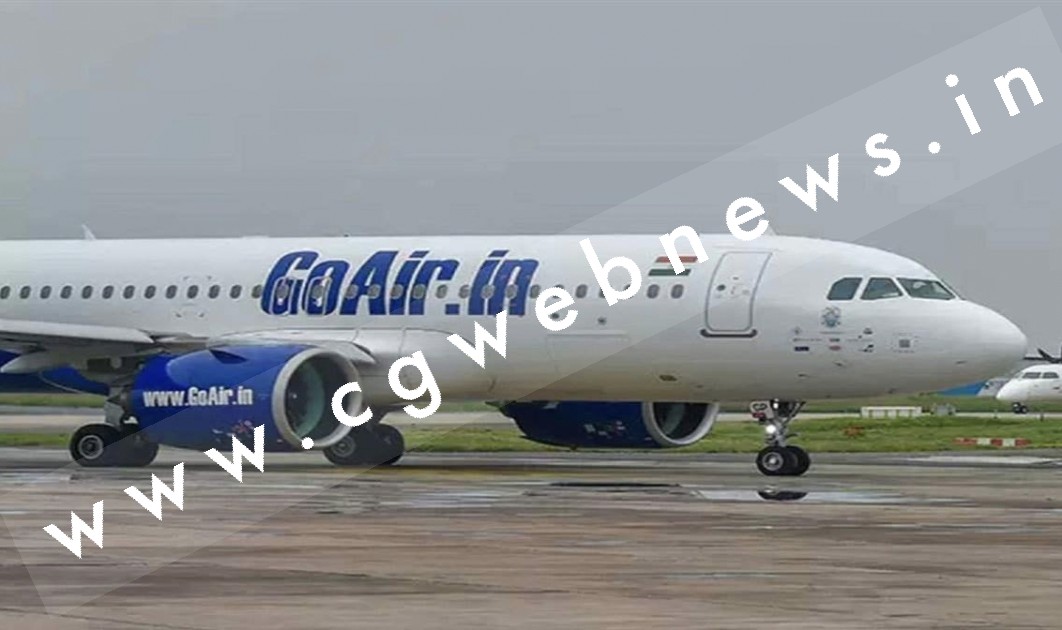 अब हवाई यात्रा भी नही है सुरक्षित , दो विमानो में खराबी आने के बाद कराई गई इमरजेंसी लैंडिंग