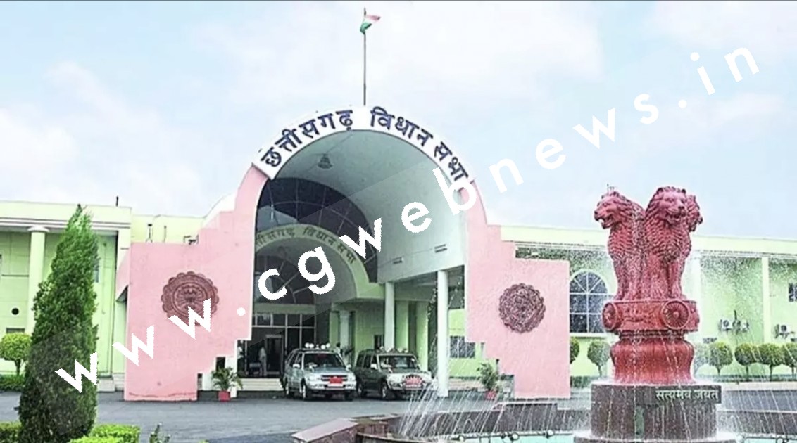 विधानसभा सभा की कार्यवाही खत्म , विपक्ष ने अविश्वसास प्रस्ताव की सूचना विधानसभा सचिवालय को सौपी