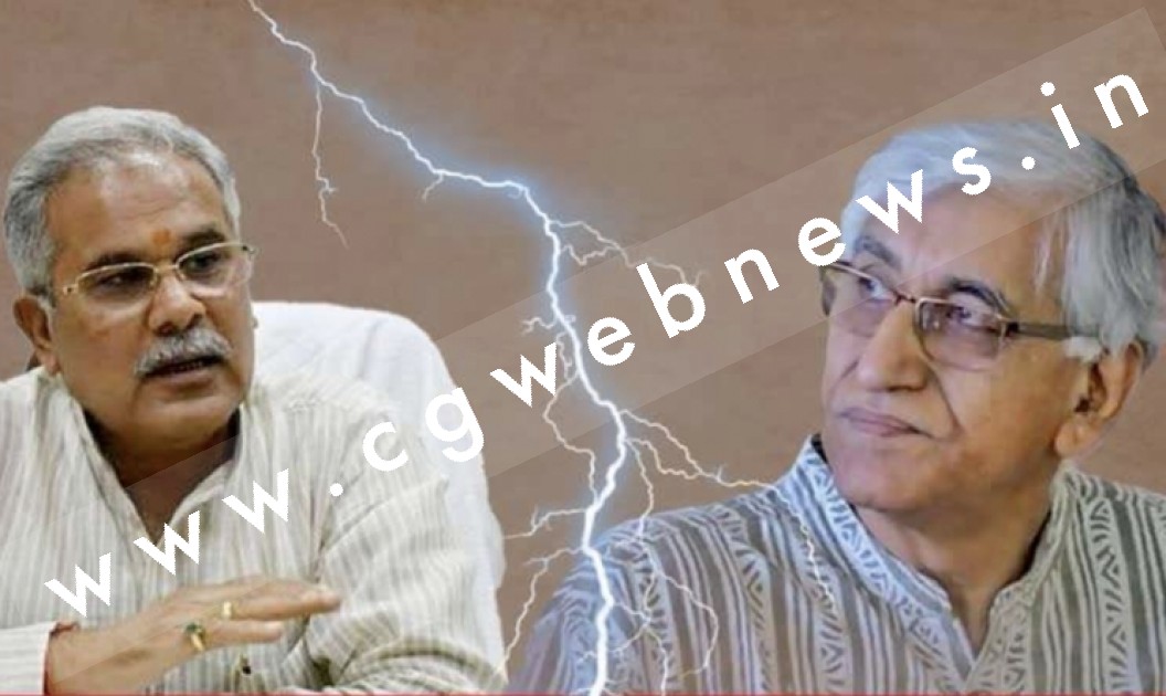 दिल्ली में केंद्रीय नेताओं से नहीं हुई CM बघेल और TS सिंहदेव की मुलाकात , वापस लौटे CM