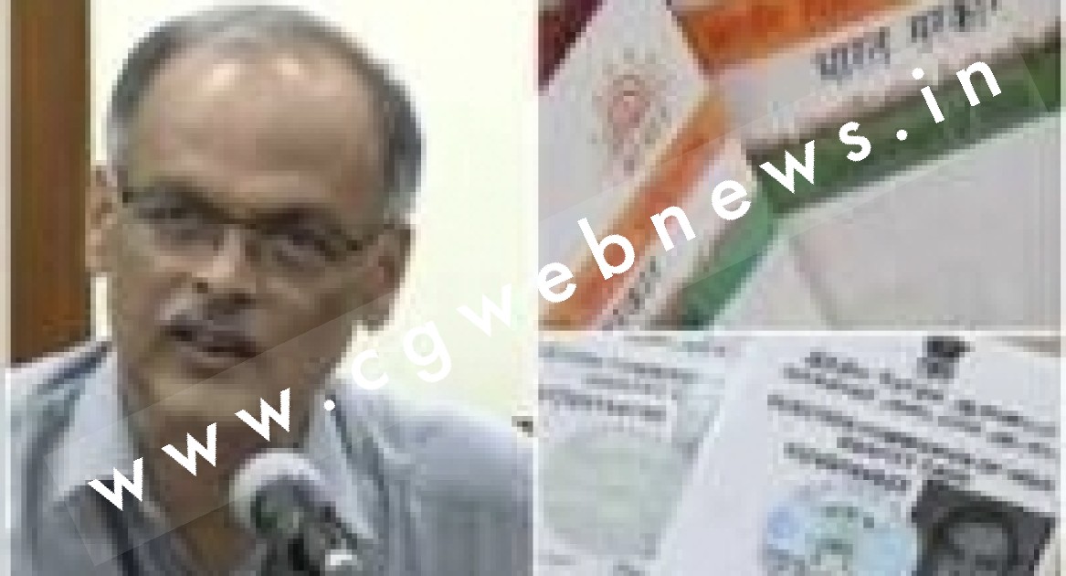 चुनाव आयोग का अहम फैसला , अब आधार कार्ड से लिंक होगा वोटर आईडी , 01 अगस्त से शुरू होगी प्रक्रिया