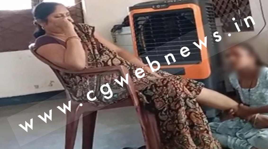 छत्तीसगढ़ - नारी निकेतन की अधीक्षिका का एक वीडियो हुआ वायरल , और अधीक्षिका हुई निलंबित, पढ़े पूरी खबर