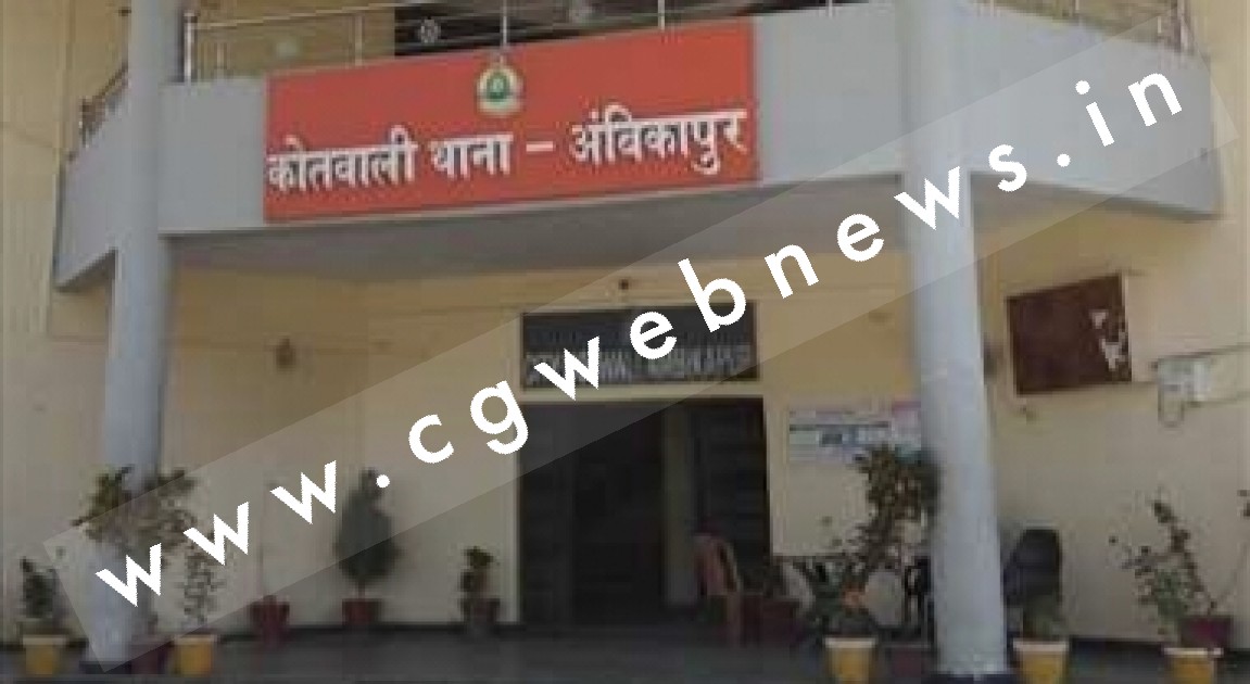 सरकारी स्कूल के शिक्षक के खिलाफ छेड़खानी का मामला दर्ज , दो छात्राओं ने की थी शिकायत