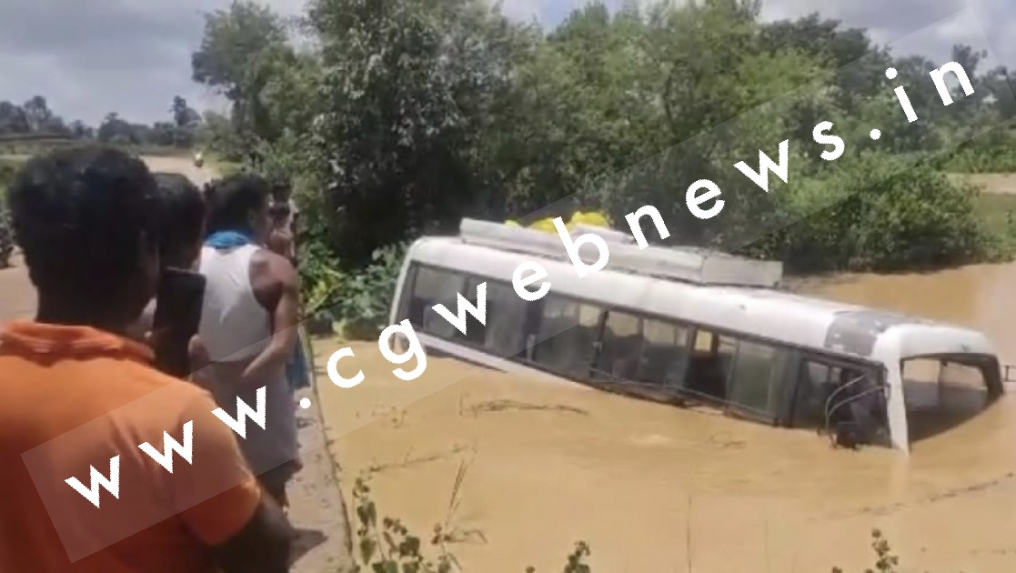 छत्तीसगढ़ में बस हादसा , पत्थलगांव जा रही यात्रियों से भरी बस गहरे नाले में गिरी , रेस्क्यू ऑपरेशन जारी