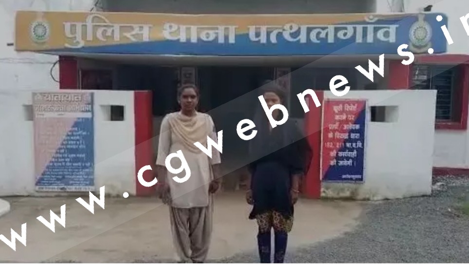छत्तीसगढ़ में बही उल्टी गंगा , युवती ने युवक का अपहरण कर किया रेप , आरोपी युवती गिरफ्तार