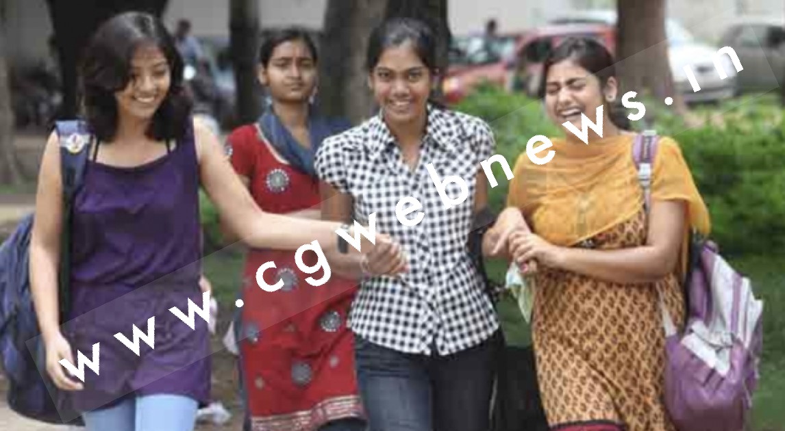 छत्तीसगढ़ - बीएड और डीएलएड में प्रवेश के लिए इस तारीख तक कराएं ऑनलाईन पंजीयन