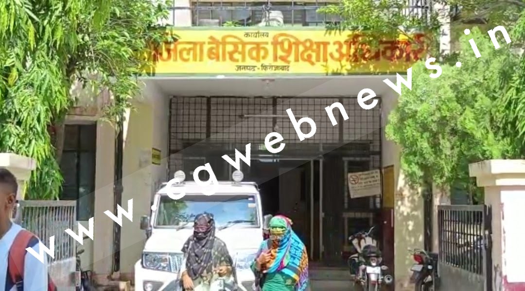 एक शिक्षक ने कैसे किया मिड-डे-मील में 11 करोड़ का घपला , चौंका देगी कहानी