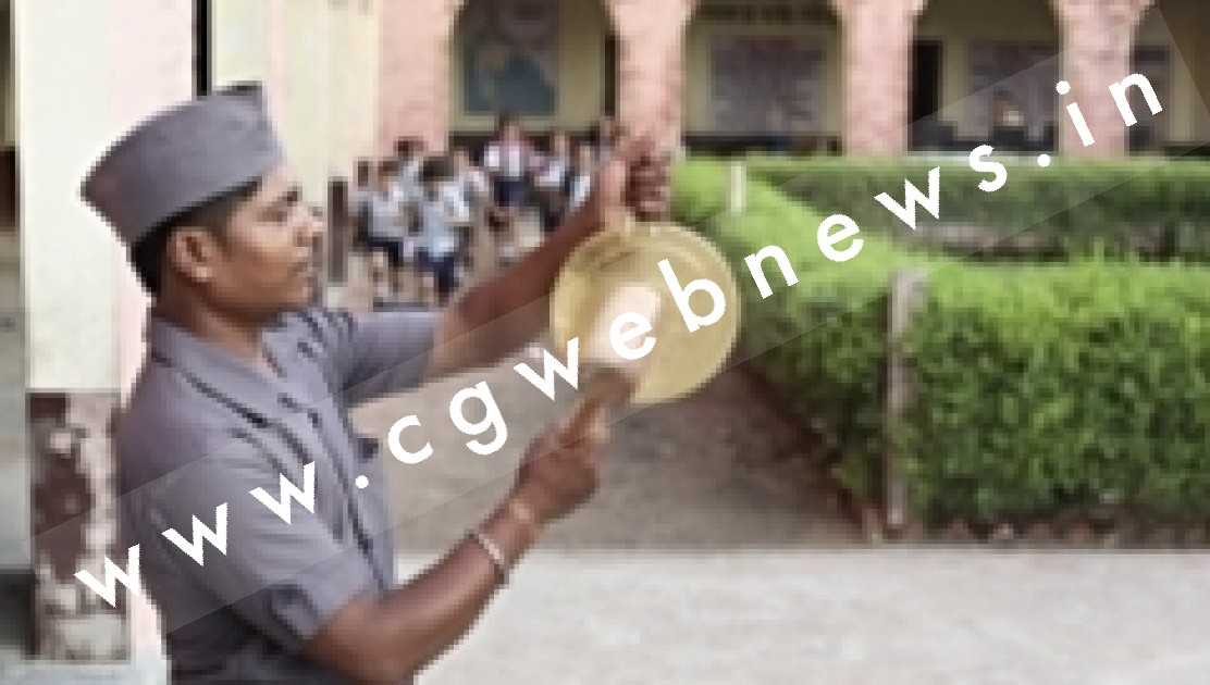 छत्तीसगढ़ में भृत्य के कुल 91 पदों में सीधी भर्ती के लिए विज्ञापन जारी , इस तारीख को होगी परीक्षा