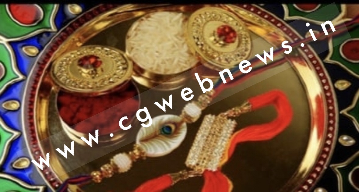 इस साल रक्षाबंधन को लेकर असमंजस की स्थिति , जाने कब और किस तारीख को है शुभमुहूर्त