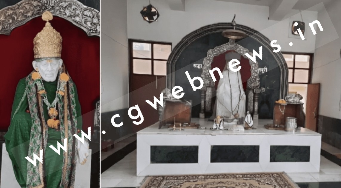 एक किलो सोने से बना सांई बाबा का मुकुट चोरी , पुजारी को बेहोश कर दिया वारदात को अंजाम