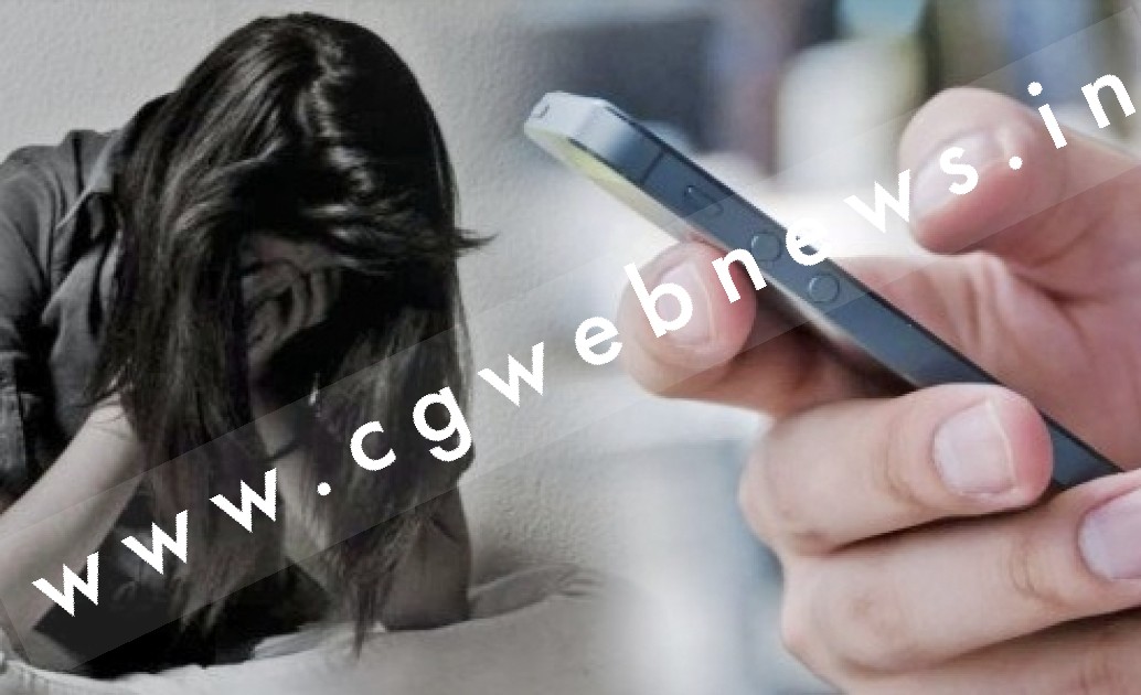 शिक्षको के ऑफिसियल वाट्सएप ग्रुप में कर दिया अश्लील मैसेज पोस्ट , DEO ने शिक्षक को किया निलंबित