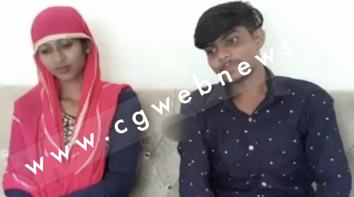 युवती ने प्रेमी के साथ भागकर की शादी , परिजनों ने दी जान से मारने की धमकी , पुलिस से लगाई मदद की गुहार