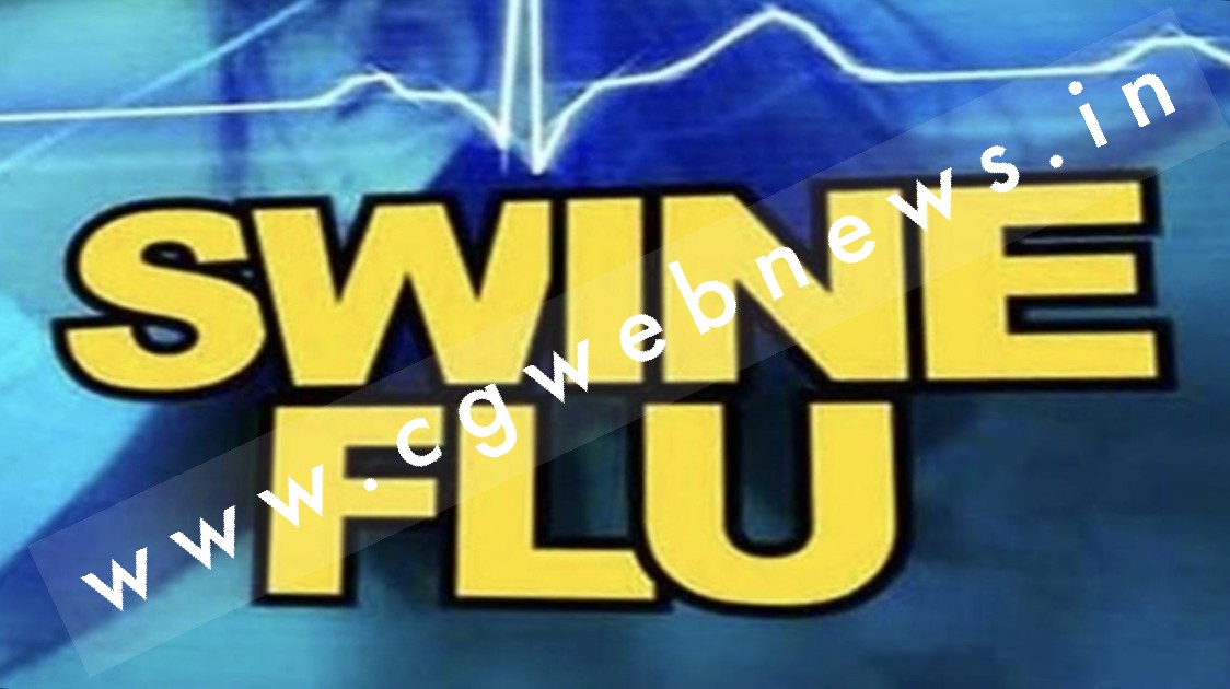 छत्तीसगढ़ में स्वाइन फ्लू के 03 नए मरीज मिले , अब एक्टिव मरीजो की संख्‍या बढ़ कर हुई 31