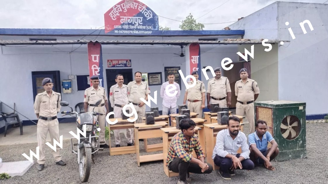 अरे दद्दा रे स्कूल के कर्मचारी मन निकलिस चोर , पकडाइस त खुलिस पोल