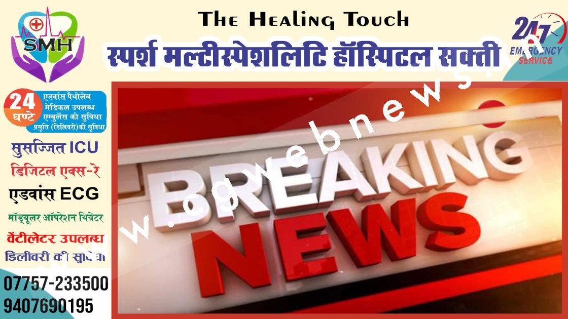 सक्ती के दु पटवारी गईस चंदा म , कलेक्टर हर दुनो ल करिस निलंबित , दुनो झन करे रहिन के बड़का गड़बड़ी