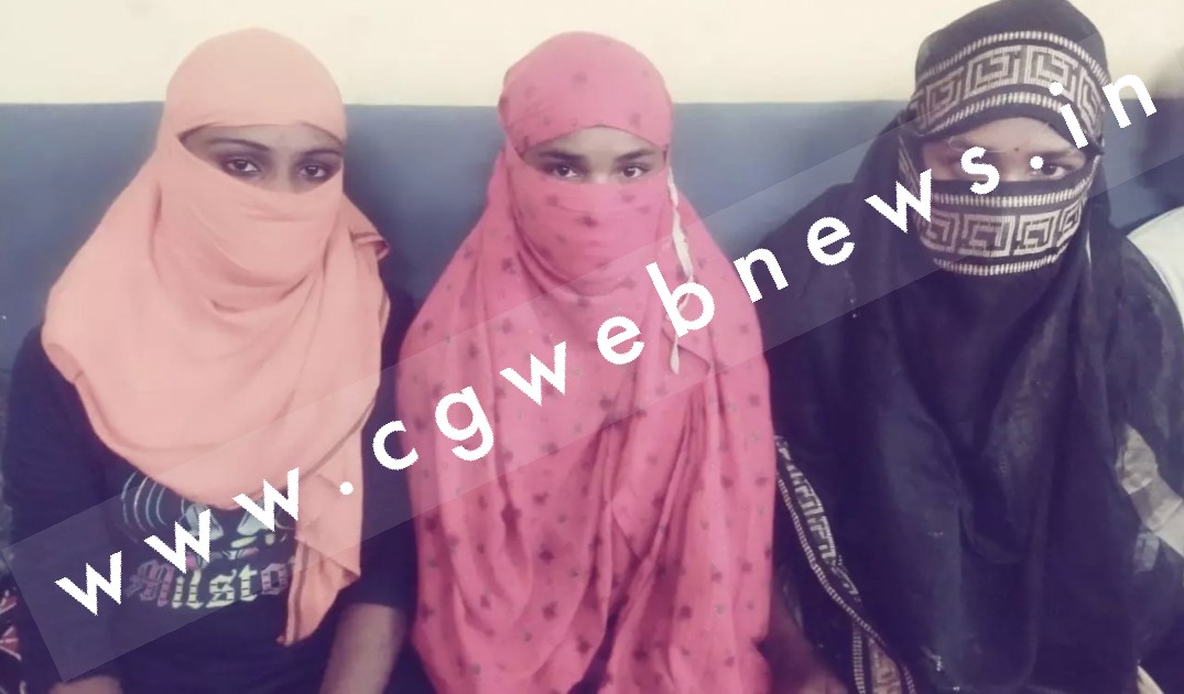 छत्तीसगढ़ की पुलिस ने तीन सुंदरियों को किया गिरफ्तार , तीनो युवतियों के कारनामे जान कर हो जाएंगे हैरान