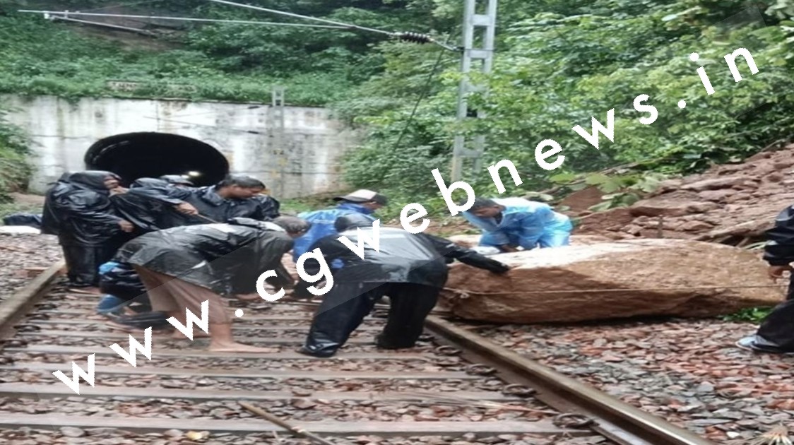 छत्तीसगढ़ - रेल मार्ग पर भी टूटी आसमानी आफत , कही गिरे पेड़ तो कही चट्टान टूटकर गिरा , रेल आवागमन हुआ ठप्प