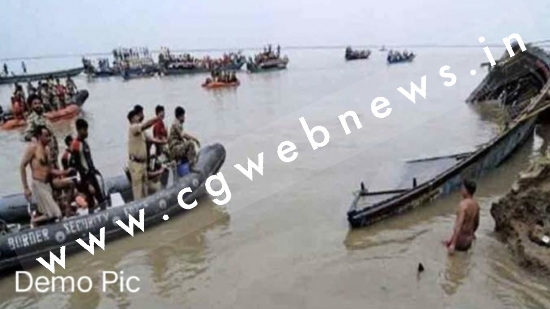 छत्तीसगढ़ - उफनती नदी में नाव पलटी , तीन युवक बहे , रेस्क्यू ऑपरेशन जारी